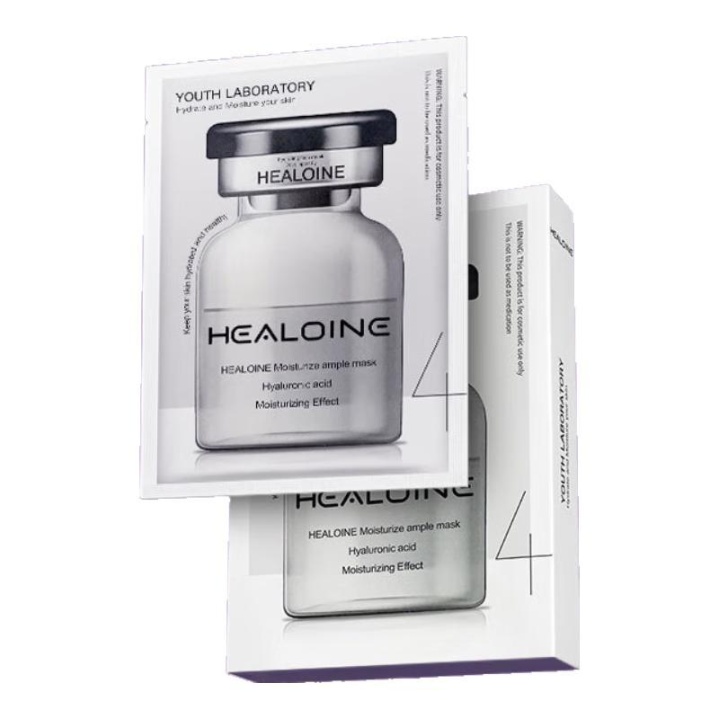 HEALOINE Hydrating Ampoule Sheet Mask
