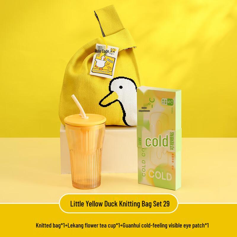 Little Yellow Duck Business Gift Set