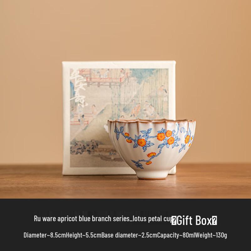 Ru Kiln Apricot Blossom Lotus Petal Master Tea Cup