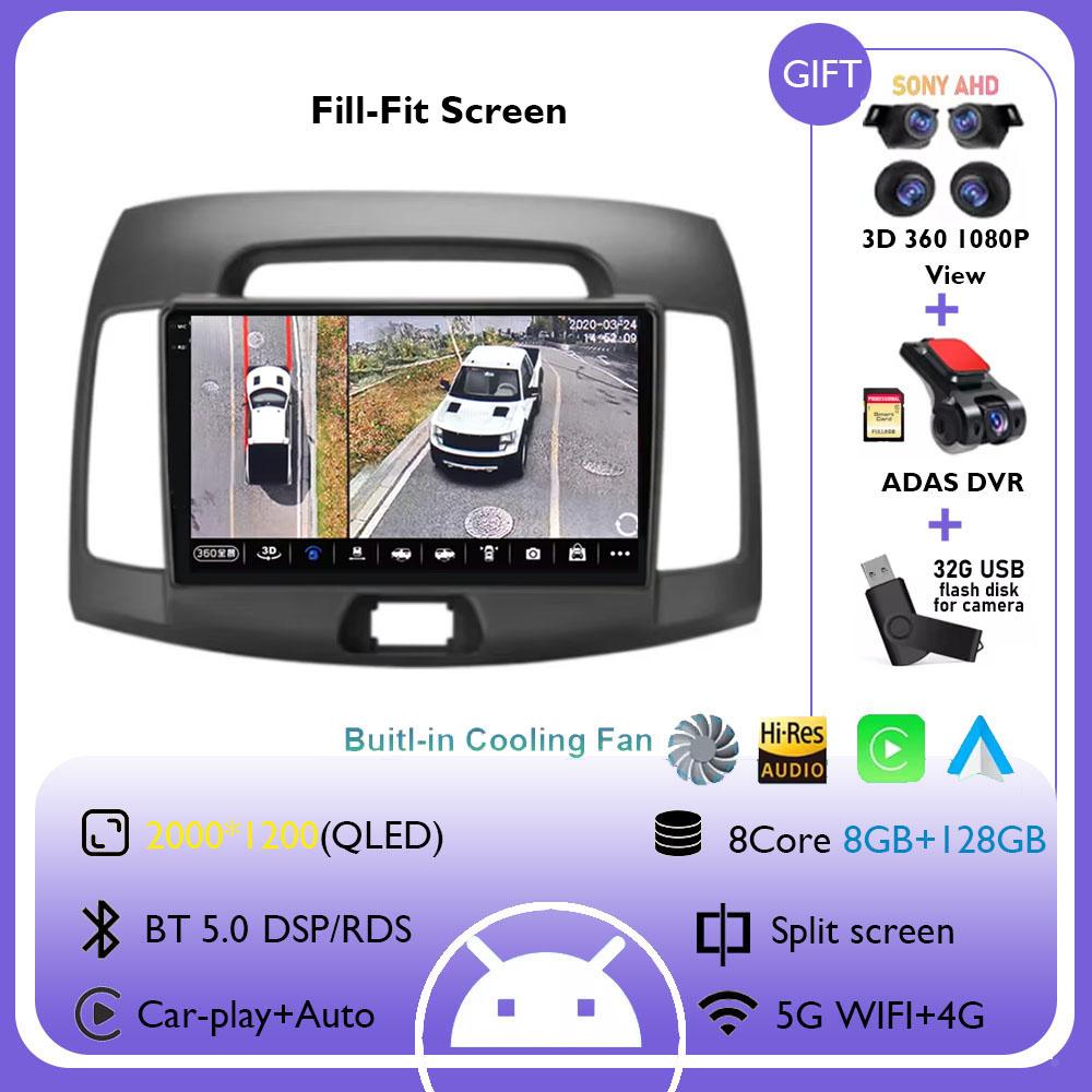 Android 14 Carplay Auto for Hyundai Elantra 4 HD 2006-2012 Car Radio Multimedia Video Player Navigation GPS No 2Din 2 Din DVD
