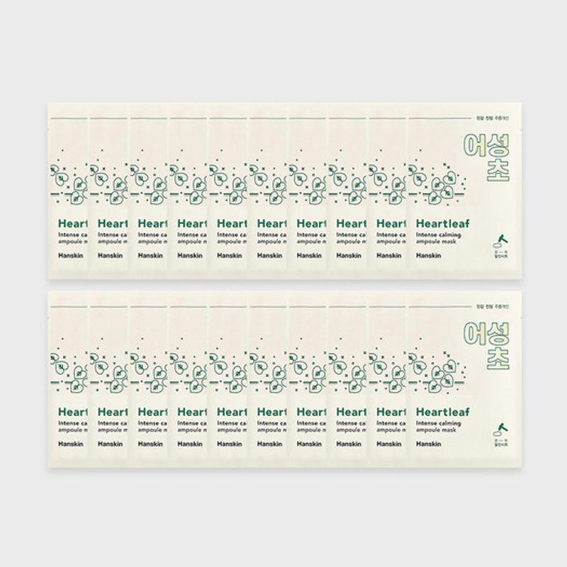 HANSKIN Intense Calming Ampoule Mask Pack 23g x 20 Sheets (Hyaluron/Hydrangea officinalis) 20 sheets of Eoseongcho_B0007798