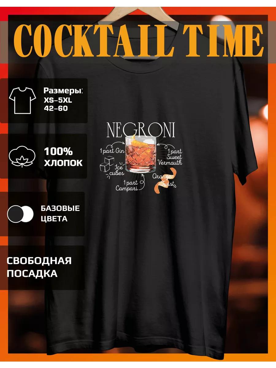 

RUSSIAN COCKTAIL WEEK Printed T-shirt M