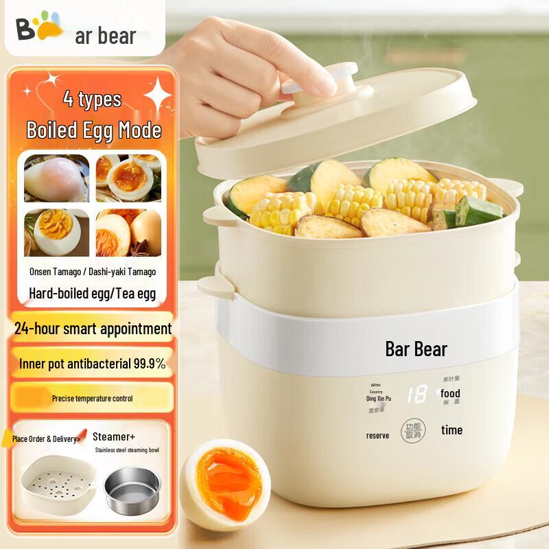Bear Smart 2-Layer Egg Cooker & Steamer CN plug (adapter included)