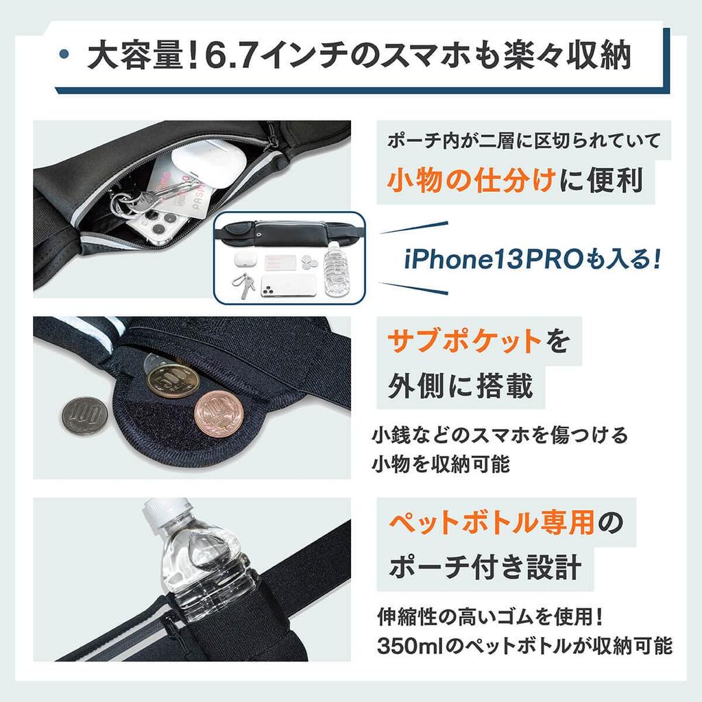 Stable Running Pouch with Large Fits Water Bottles and Water Smartphone and Perfect for and Women Capacity, Bottles, Lightweight, Compatible,