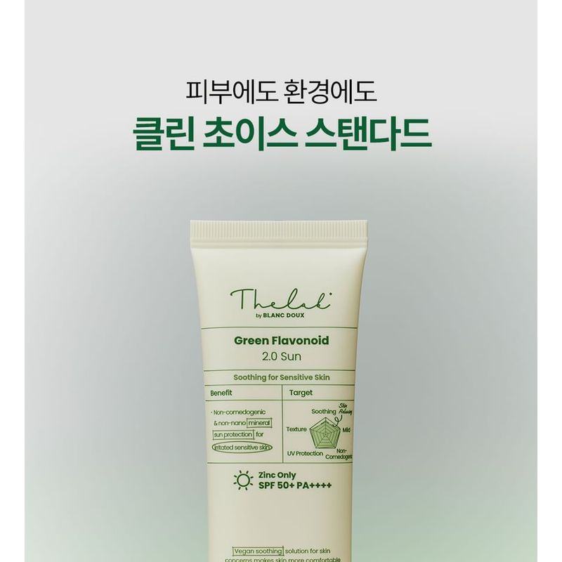 THE LAB by blanc doux - Green Flavonoid 2.0 Sun