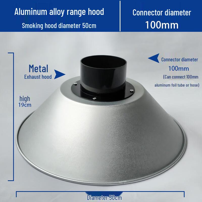 

Круглый вытяжной зонт Jingyuheng из алюминиевого сплава