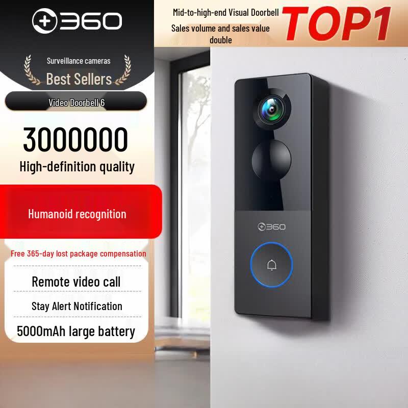 360 Smart 3MP HD Wireless Video Doorbell 6 (CN version)