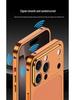 Seahorse Buckle Edge Frame with Metal Back Sticker for Apple 16 Pro Max/15 Pro/14 Pro – Instantly Transforms to Model 17