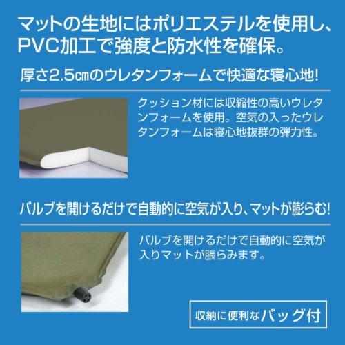 Captain Stag Inflating Mat UB-3005