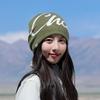 Autumn Winter Hat Women's Knitted Letter Wool Hat Warm Ear Protection Hat