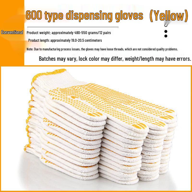 Heavy-Duty Cotton Rubber Dot Work Gloves