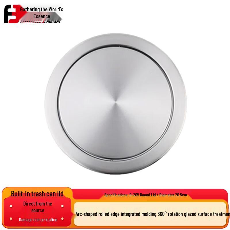 Jihua World Embedded Stainless Steel Waste Bin