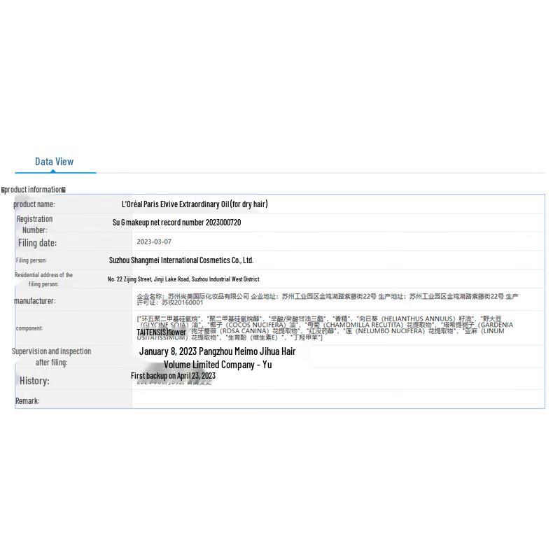 L'Oréal Extraordinary Oil Hair Treatment