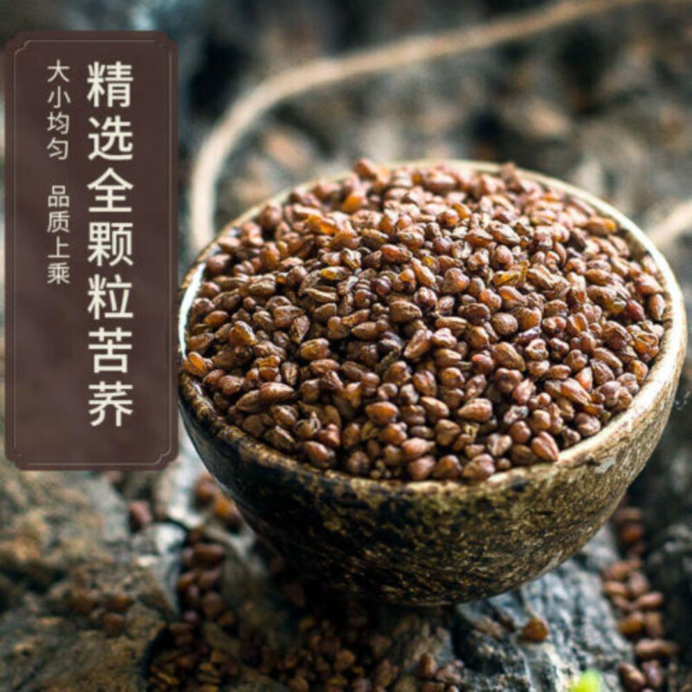 Natural Black Tartary Buckwheat Tea 39 Bags Healthy Herbal Brew