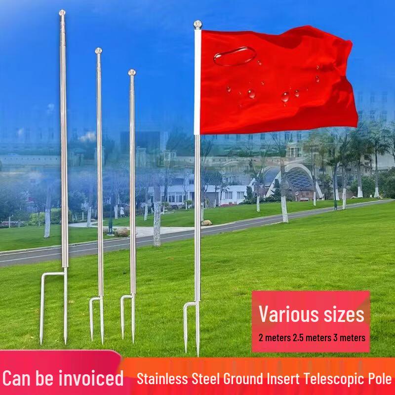 Eagle Armor Stainless Steel Telescopic Outdoor Ground Flagpole