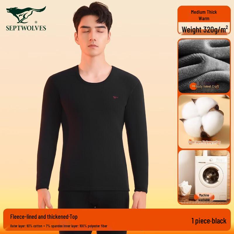 SEPTWOLVES Men's Thermal Base Layer Top