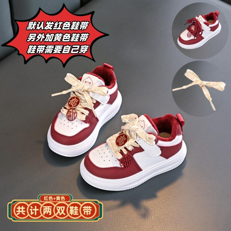 

New children s winter leather waterproof sports shoes for boys and girls, with added fleece for warmth, suitable for young and middle-aged children, 22Inner Length13.6CM