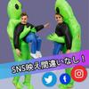 NWorld Adult Alien Kigurumi Costume with Blower, Perfect for Halloween, Christmas, or Cosplay