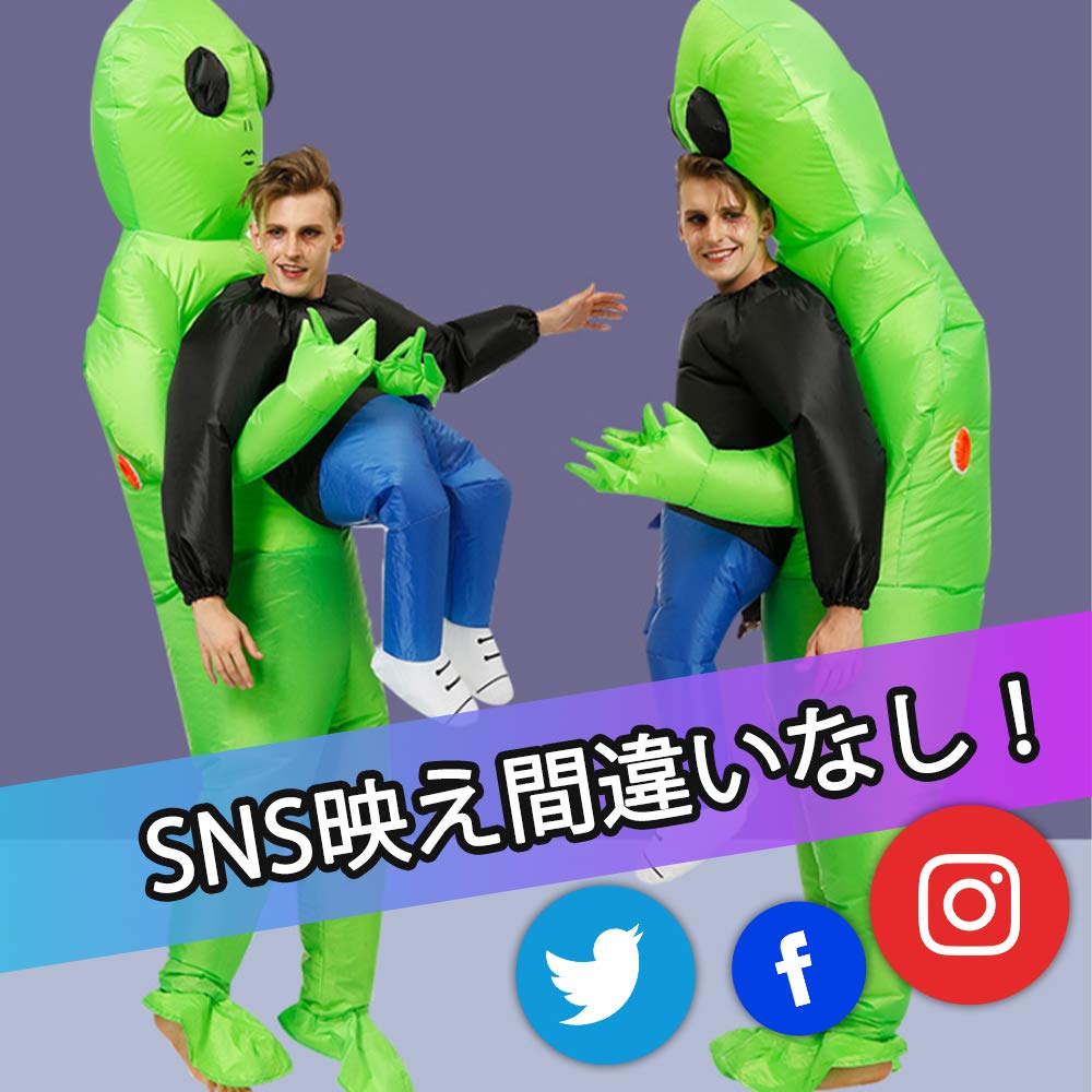 NWorld Adult Alien Kigurumi Costume with Blower, Perfect for Halloween, Christmas, or Cosplay