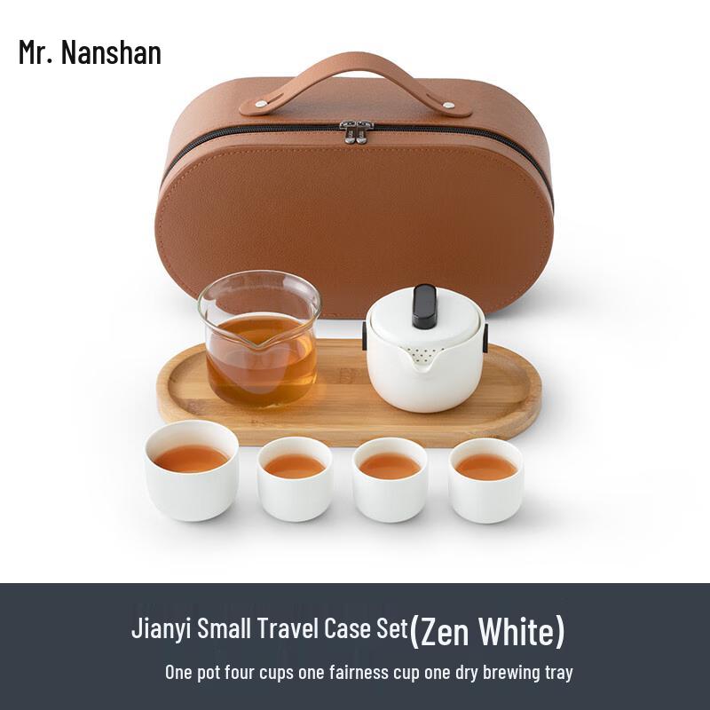 Nanshan Xiansheng Portable Zen Style Travel Tea Set