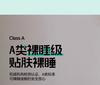 Mei Yun Ge 7A Antibacterial 100% Nylon Ice Silk Cool Feeling Summer Blanket