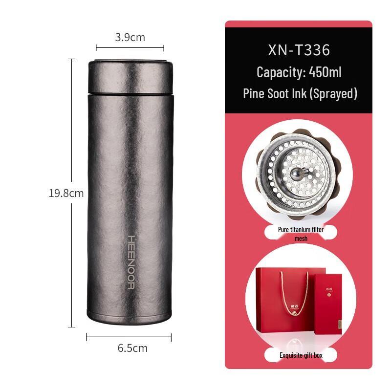 HEENOOR Pure Titanium Insulated Tea Cup Gift Set