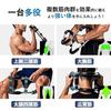 [Neues Modell 2025] Krafttrainingsgerät, 5-stufige Intensitätsverstellung, 25-65 kg, Twister Armtrainer, Armstange, Brustübung, Expander, Brustmuskel