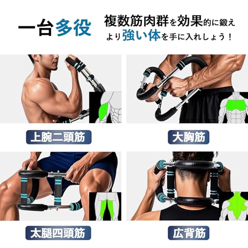 [Neues Modell 2025] Krafttrainingsgerät, 5-stufige Intensitätsverstellung, 25-65 kg, Twister Armtrainer, Armstange, Brustübung, Expander, Brustmuskel