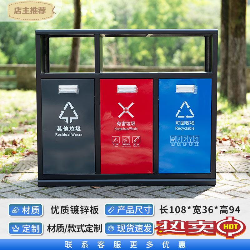 Outdoor Triple Recycling Bin