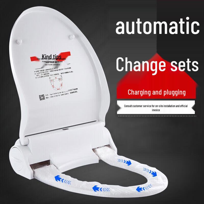 Danjies Smart Automatic Disposable Toilet Seat U-shaped Smart Automatic Disposable Toilet Seat