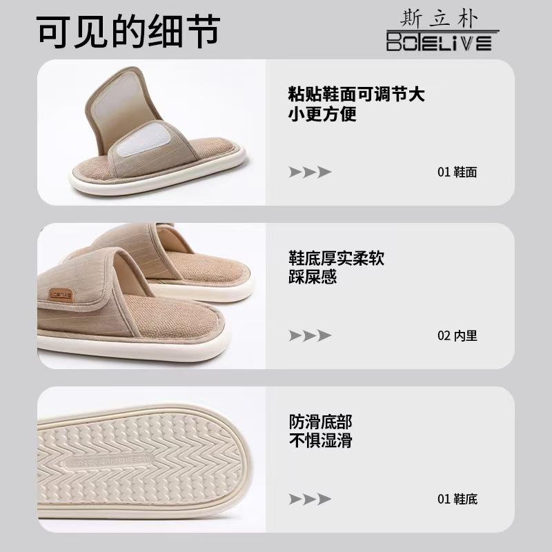 Japanese Cotton and Linen Home Slippers Spring and Summer Non-slip Velcro Adjustable Home Four Seasons Indoor Linen Slippers Women