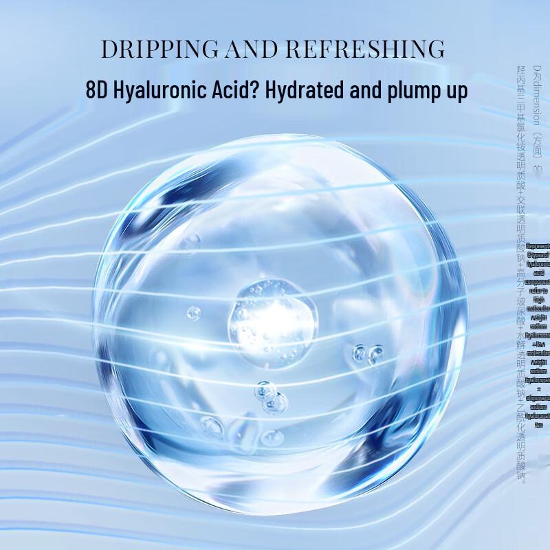 

WIS Revitalizing Hydrating Essence Water