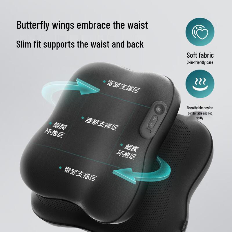 Philips "Zhen Ke Kao" Heated Massage Cushion