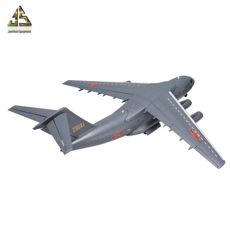 Junshuo Y-20 Alloy Model 1:130 Scale