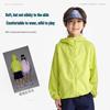 Gulu Diary Kids' Breathable UV Protection Jacket