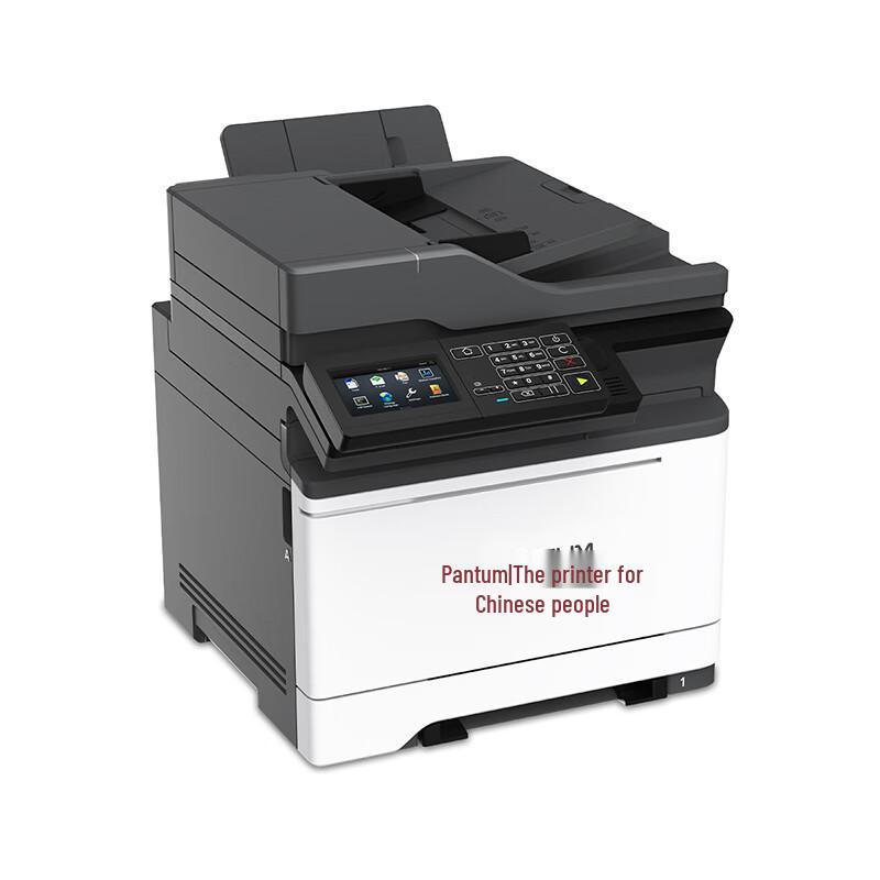 Pantum A4 Laser Printer Series CN plug (adapter included)