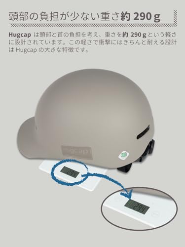 Hugcap Bicycle Helmet [SG Standard Certified] Commuter/School Helmet for Elementary, Middle, and High School Students, Adults, Unisex, Adjustable, Lig