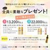 Obagi Obagi C Serum Gel Cream 80g