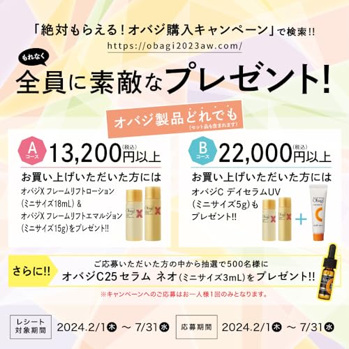 Obagi Obagi C Serum Gel Cream 80g