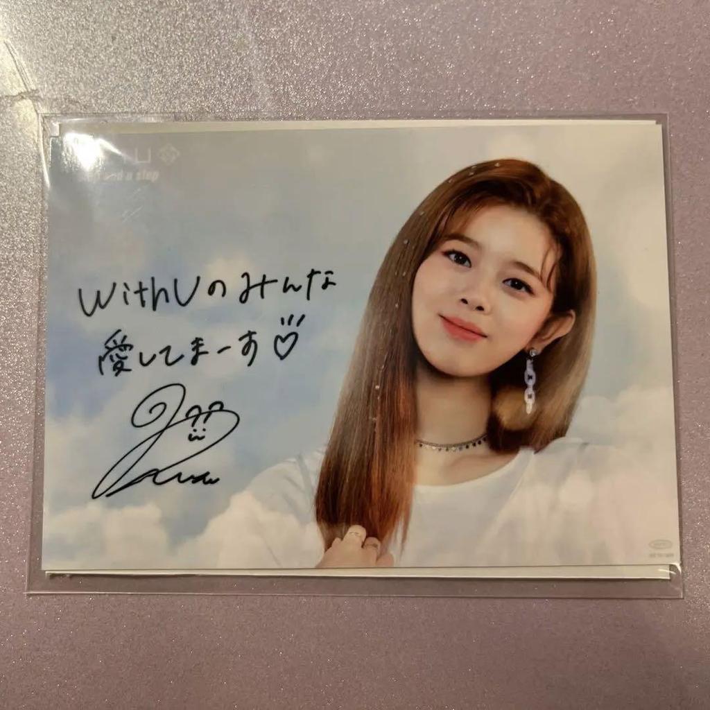 [USED] NiziU Autographed Card Set of 3