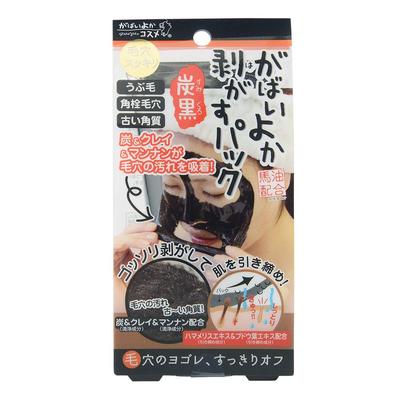 Gabaiyoka uhlie jednotlivé pápernaté pápernaté mŕtvy roh Gabai Asti sťahovacia maska, čierna, položka, póry, chĺpky, chĺpky, pokožka, zátka, uhlie, maska,