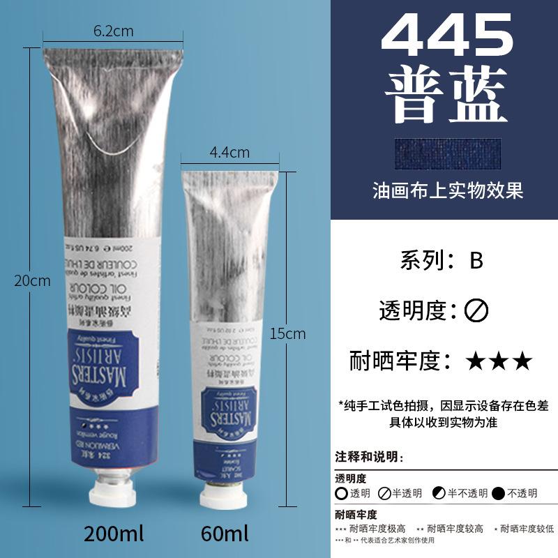 60/200ML White Artist-Grade Oil Paint in Aluminum Tube - Professional Quality for Beginners & Art Creation
