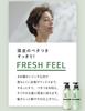 Success 24 Fresh Feel Green Citrus Scent Shampoo 400ml Conditioner 400ml bottle Bonus with Kunutonn Original Logo + (1 each) +