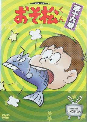 Ljud & Bild – Filmer