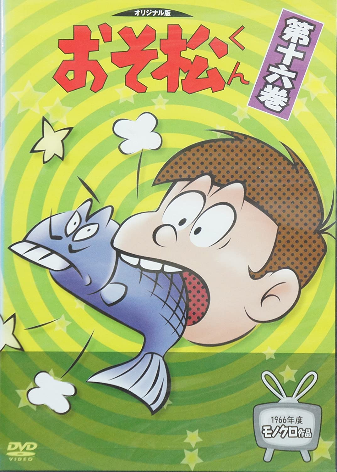 

DVD - Осамацу-кун 16 Японское аниме/игра Б/У