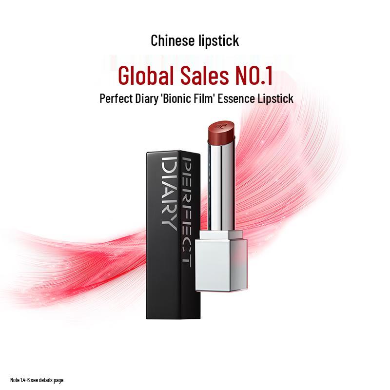 Perfect Diary Zhang Yuxi Edition 2nd Gen Biomimetic Film Essence Lipstick