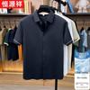 Camisa de Manga Corta Casual de Negocios de Seda Helada para Hombre de Verano