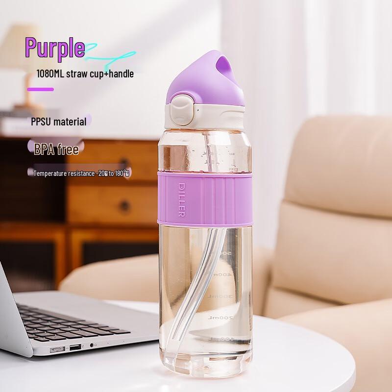 Diller D2404 Portable 1080ml Plastic Water Bottle - Purple