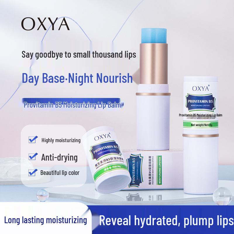 

Фруктовый масляный бальзам для губ: Увлажняющий, Питательный, Против растрескивания, Придает губам объем, Нелипкий 1 stick