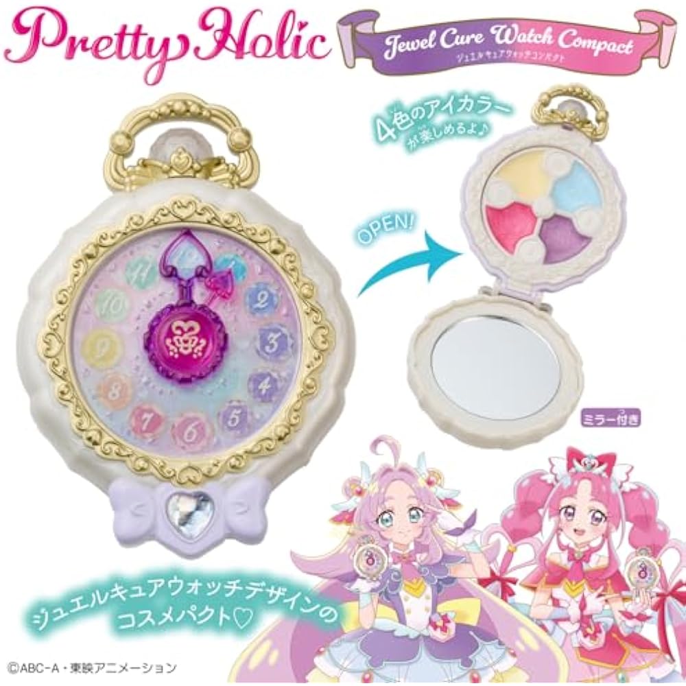 [BANDAI (BANDAI)] Detective Pretty Cure! Pretty Holic Jewel Cure Watch Compact for Ages 6 and up